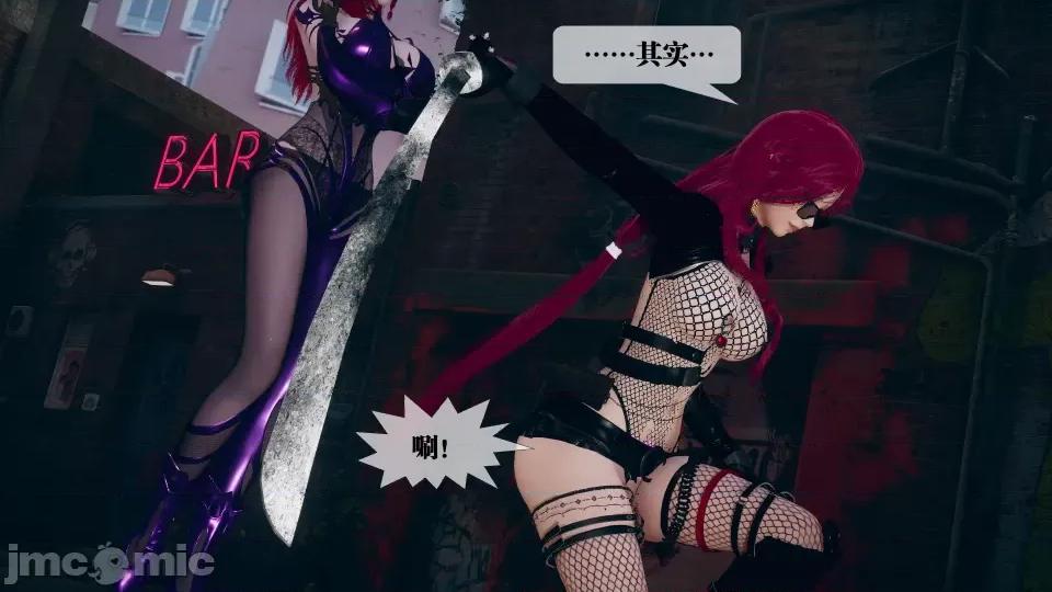 KillerT3D [KillerT] 堕落 08 第161页