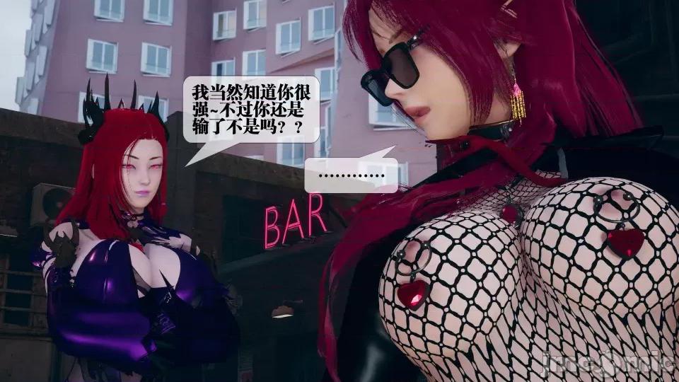KillerT3D [KillerT] 堕落 08 第164页