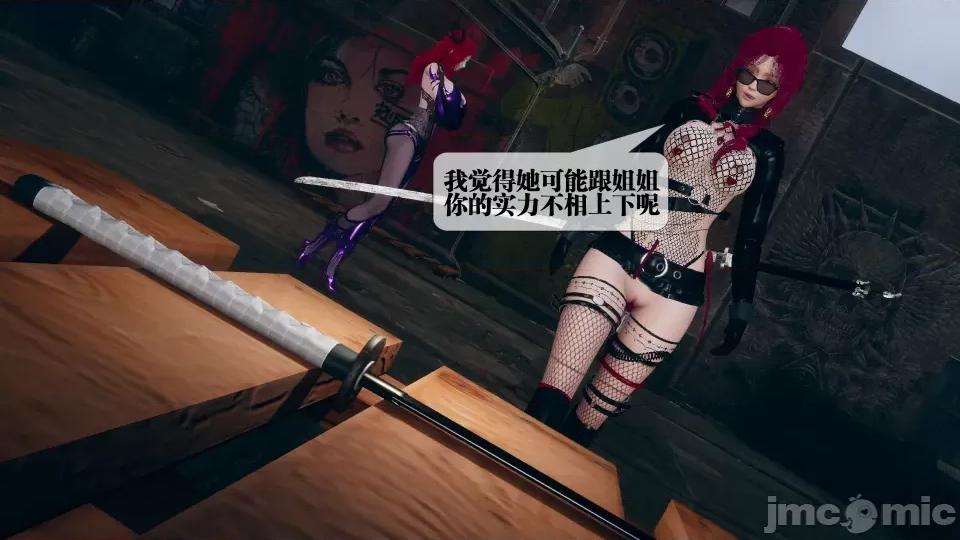 KillerT3D [KillerT] 堕落 08 第165页