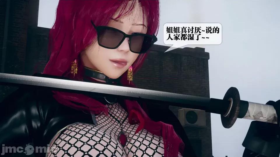 KillerT3D [KillerT] 堕落 08 第167页