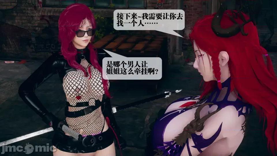 KillerT3D [KillerT] 堕落 08 第168页