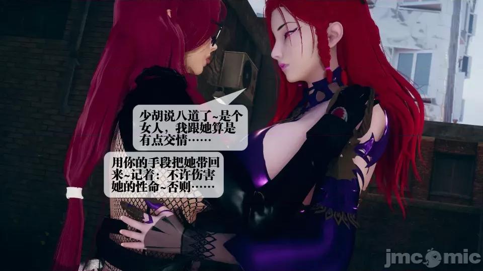 KillerT3D [KillerT] 堕落 08 第169页