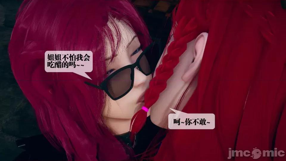 KillerT3D [KillerT] 堕落 08 第170页