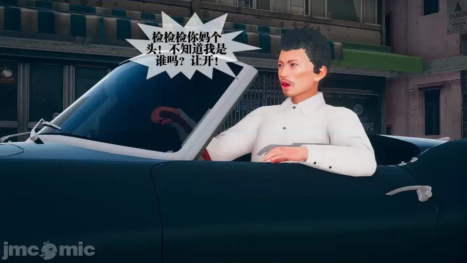 KillerT3D [KillerT] 堕落 08 第174页
