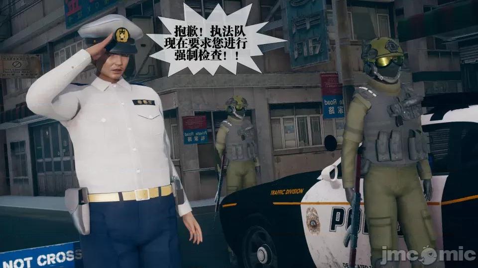 KillerT3D [KillerT] 堕落 08 第175页