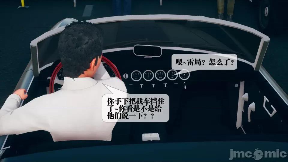 KillerT3D [KillerT] 堕落 08 第177页