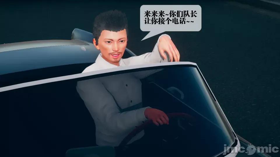 KillerT3D [KillerT] 堕落 08 第178页