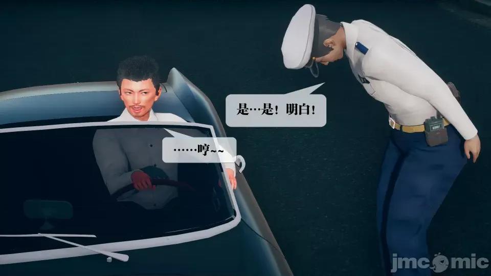 KillerT3D [KillerT] 堕落 08 第180页