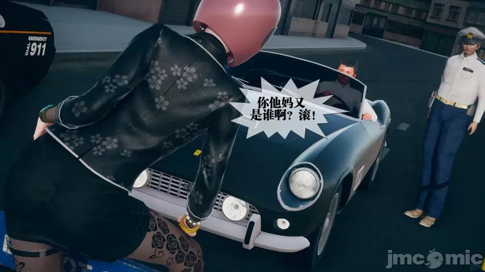 KillerT3D [KillerT] 堕落 08 第184页