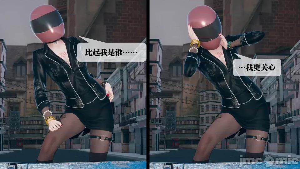 KillerT3D [KillerT] 堕落 08 第185页