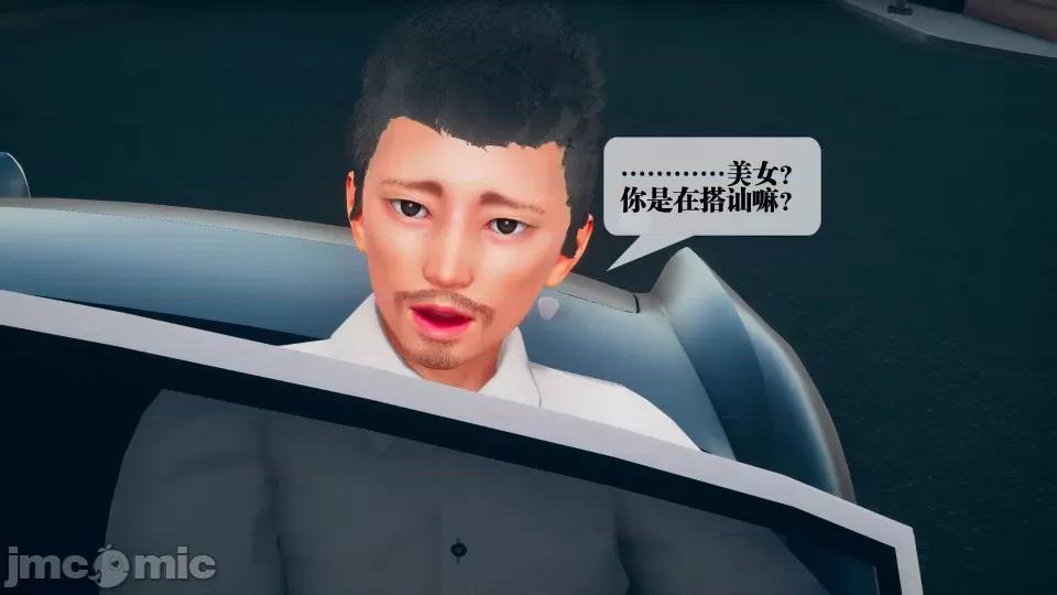 KillerT3D [KillerT] 堕落 08 第188页