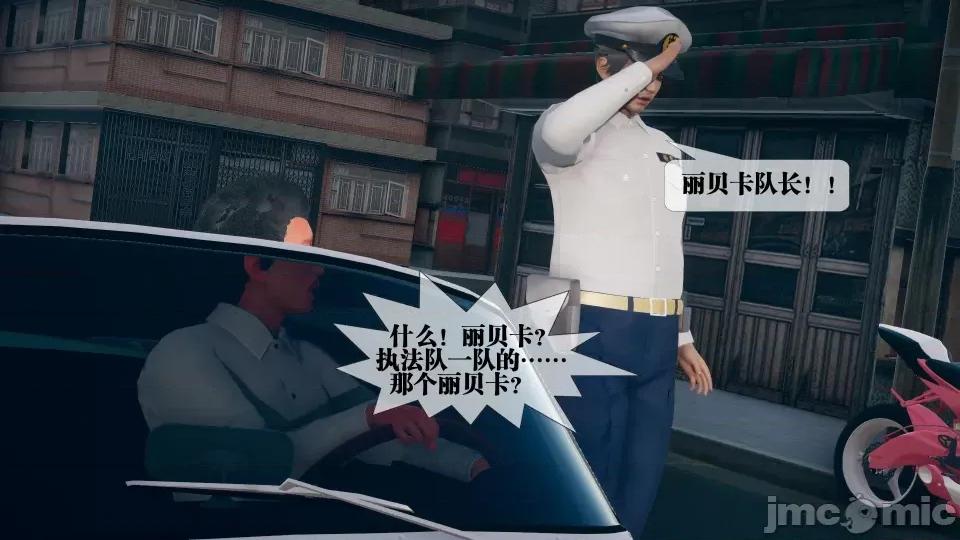 KillerT3D [KillerT] 堕落 08 第189页