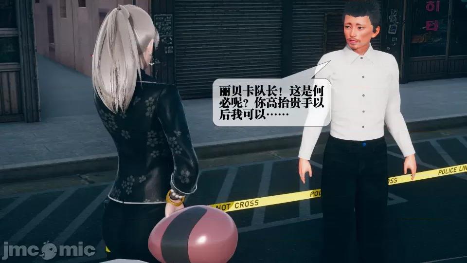 KillerT3D [KillerT] 堕落 08 第192页