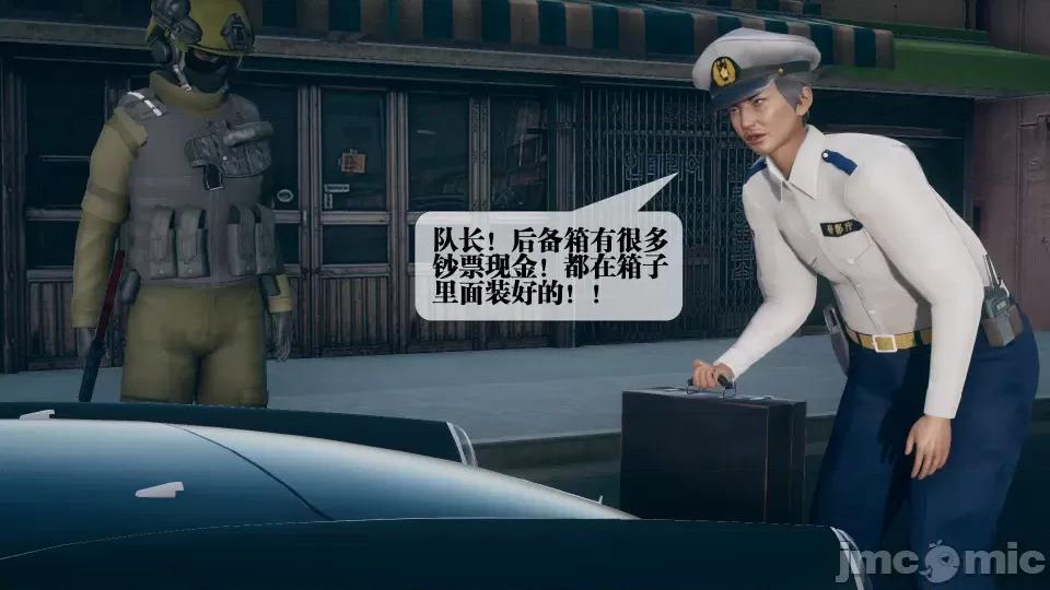 KillerT3D [KillerT] 堕落 08 第194页