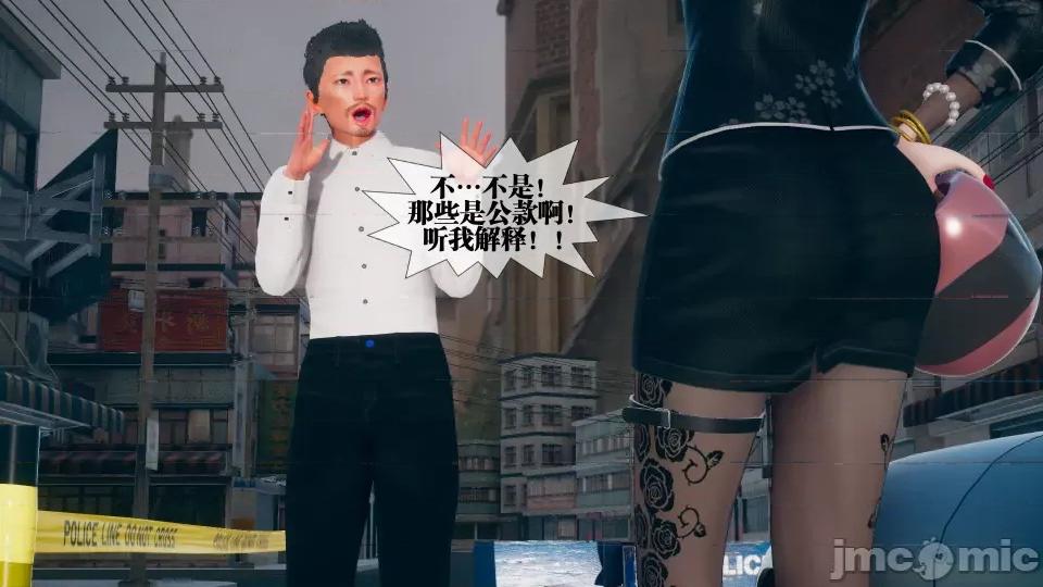 KillerT3D [KillerT] 堕落 08 第195页
