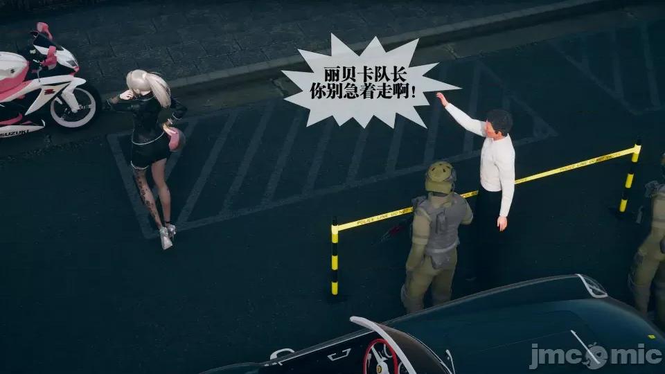 KillerT3D [KillerT] 堕落 08 第196页