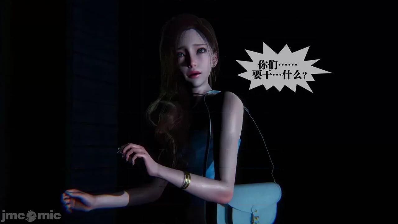 KillerT3D 堕落 09 第1页