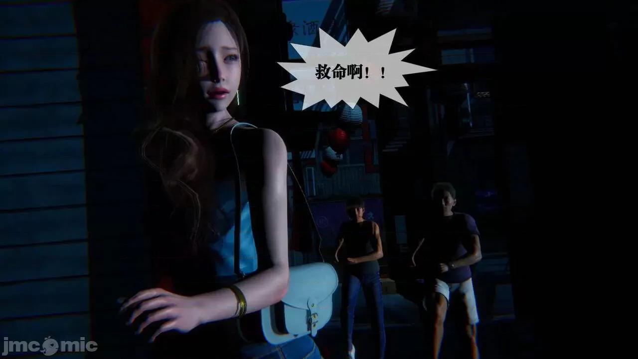 KillerT3D 堕落 09 第4页