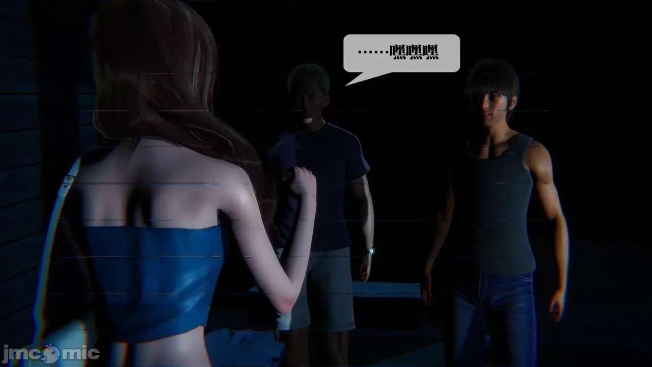 KillerT3D 堕落 09 第10页