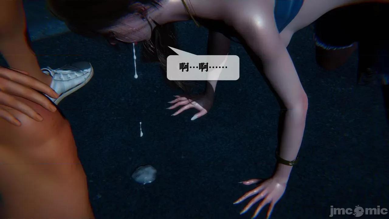 KillerT3D 堕落 09 第21页