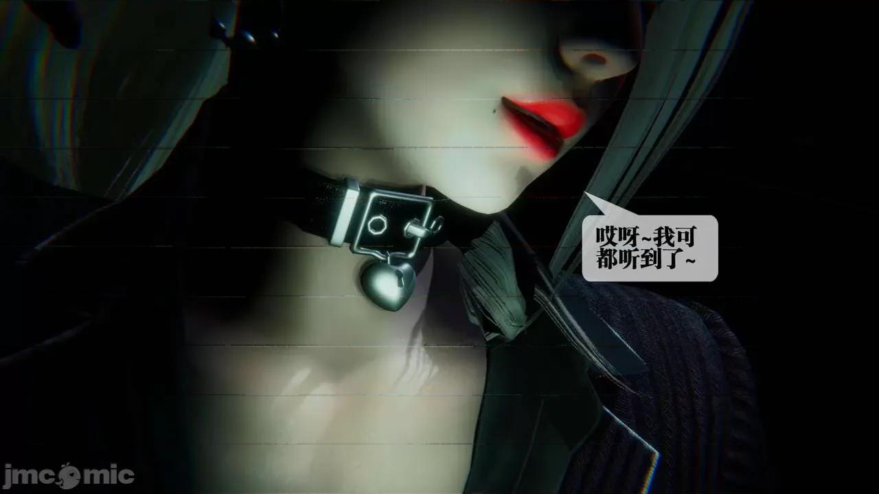 KillerT3D 堕落 09 第27页