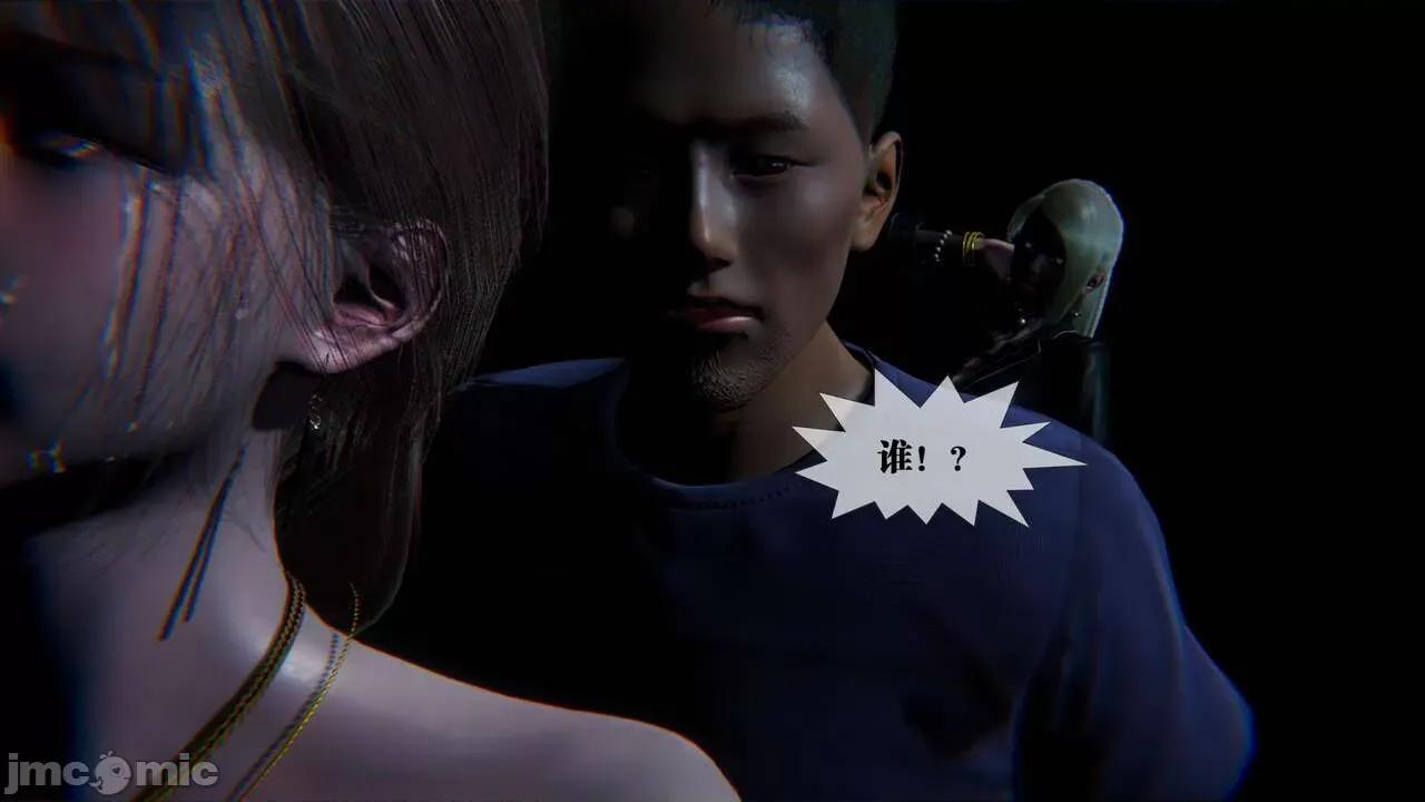 KillerT3D 堕落 09 第28页