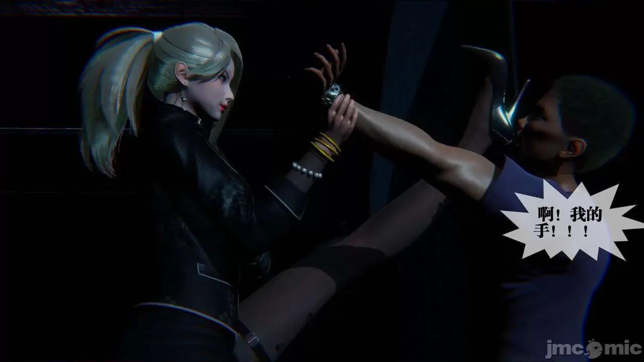 KillerT3D 堕落 09 第33页