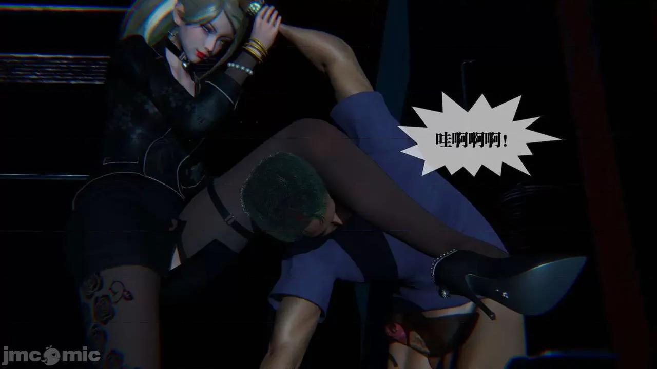 KillerT3D 堕落 09 第34页