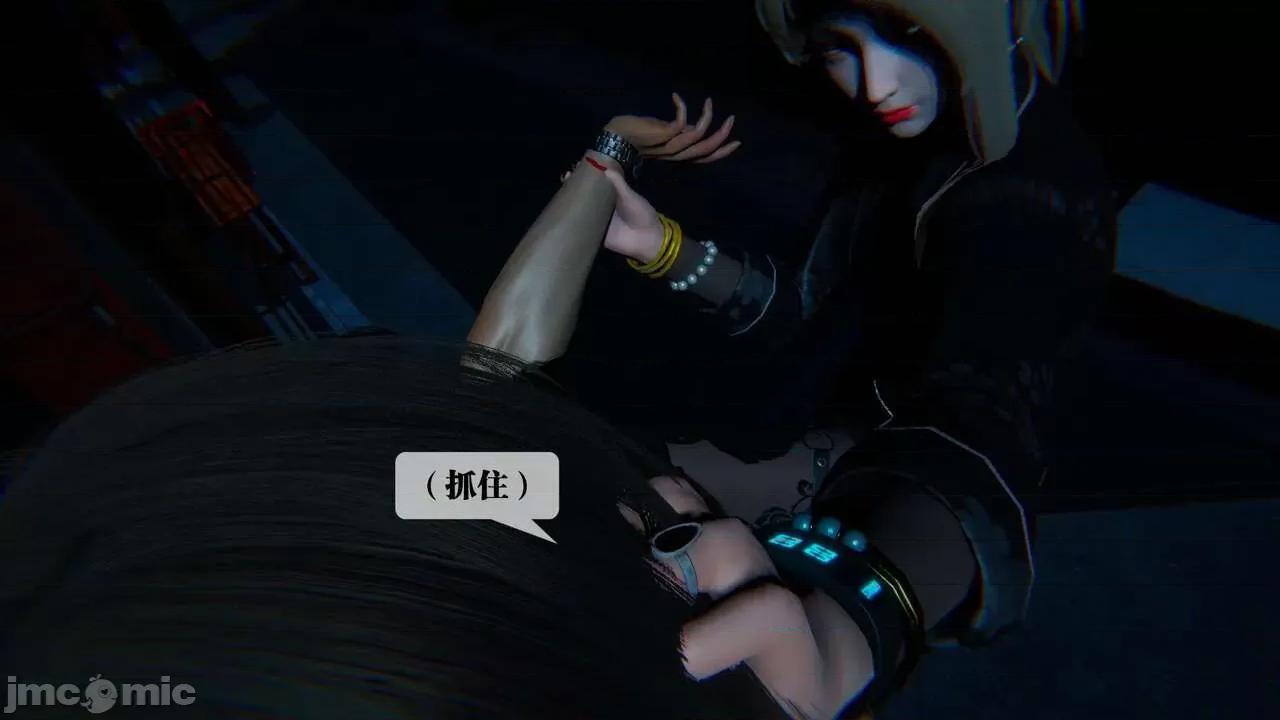 KillerT3D 堕落 09 第36页