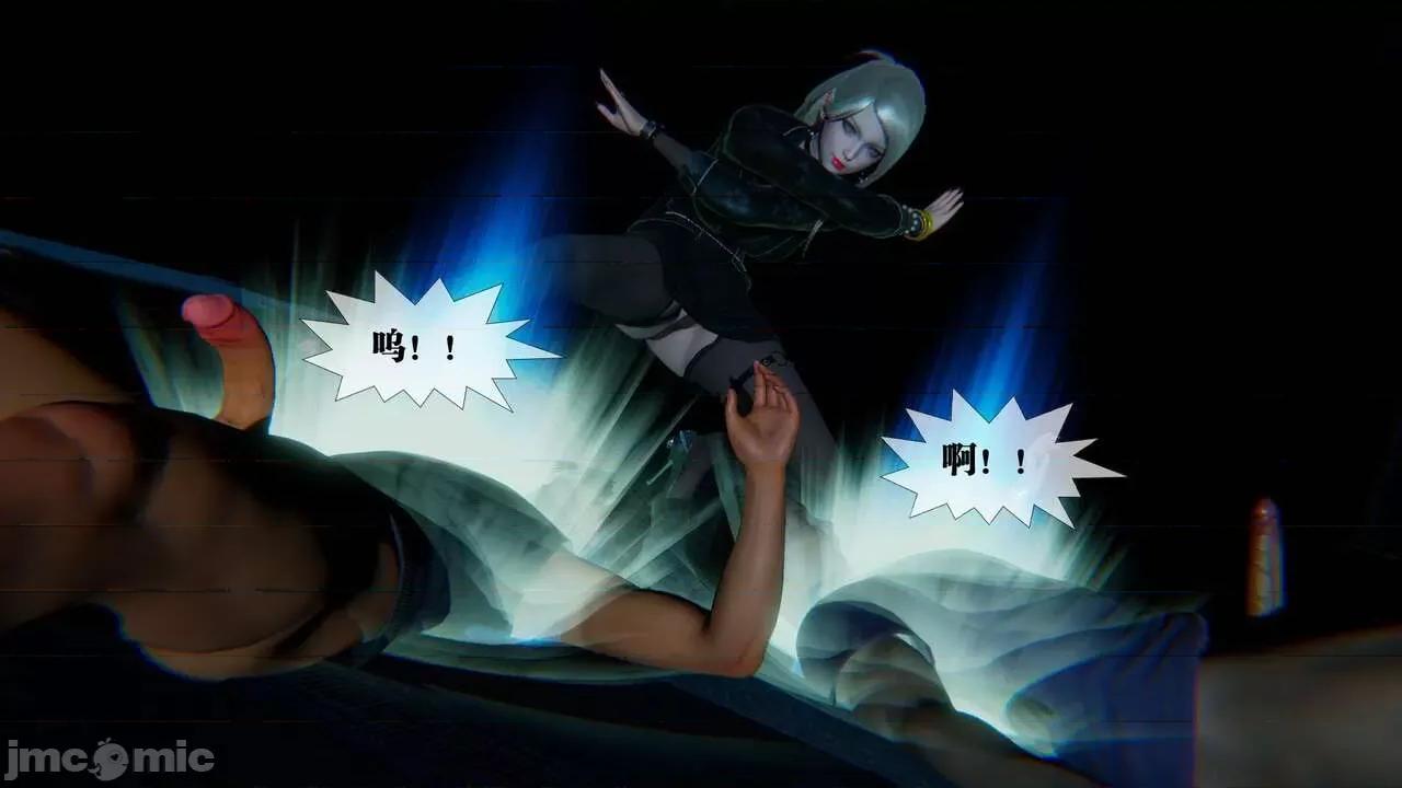 KillerT3D 堕落 09 第37页