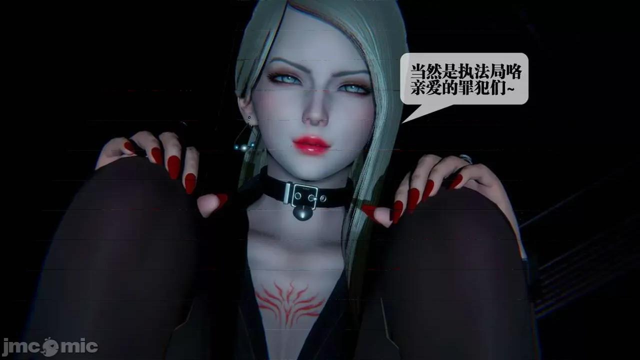 KillerT3D 堕落 09 第39页