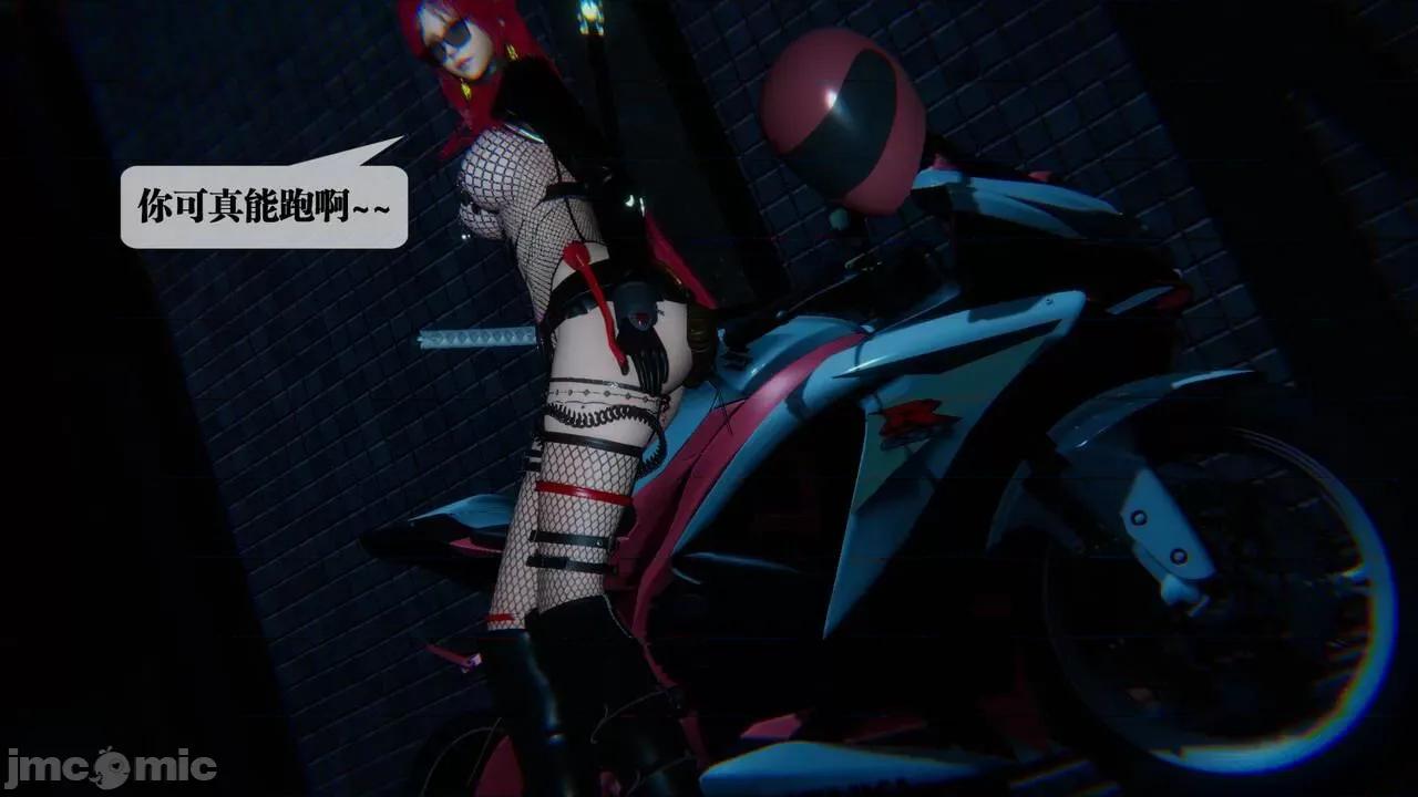 KillerT3D 堕落 09 第44页