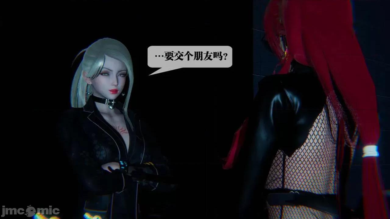 KillerT3D 堕落 09 第48页