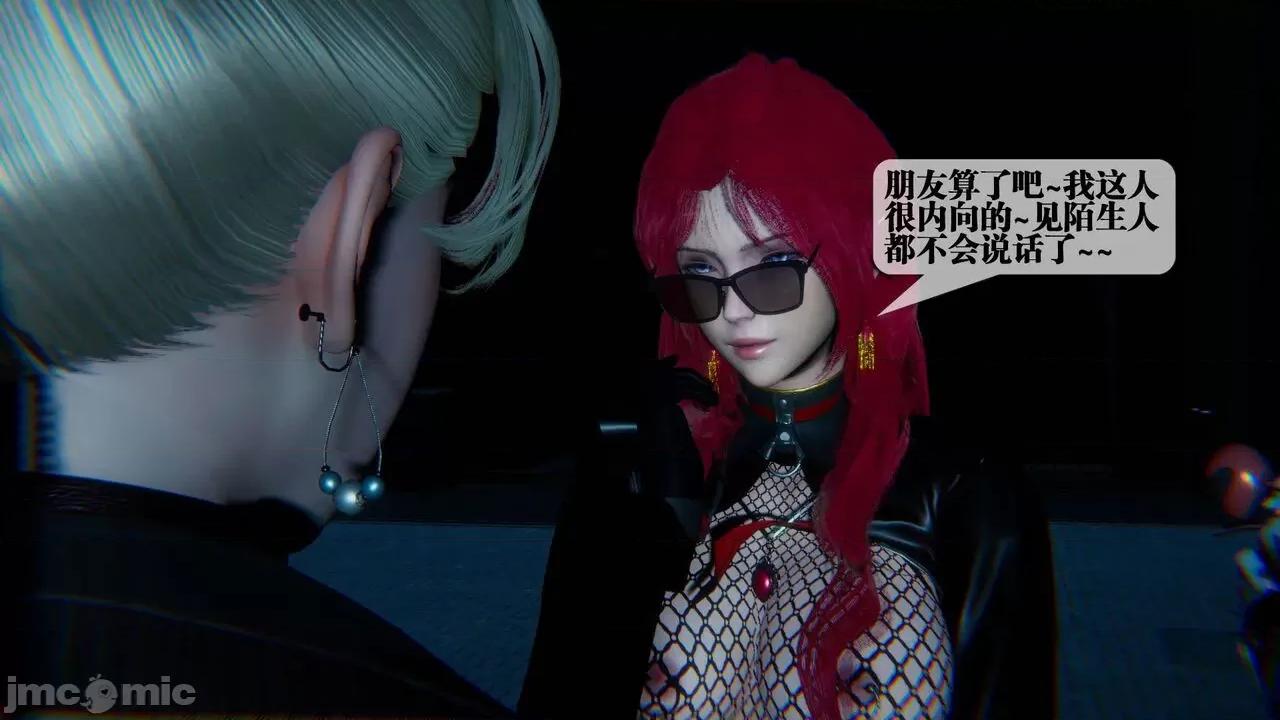KillerT3D 堕落 09 第49页