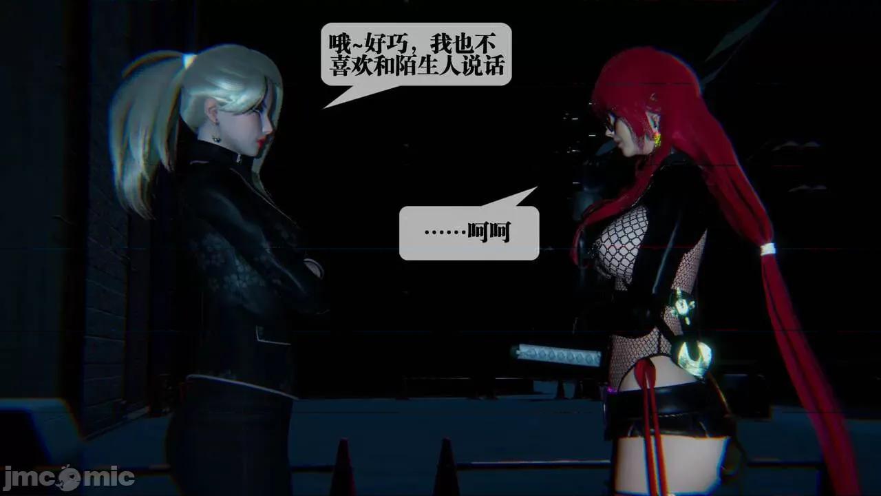 KillerT3D 堕落 09 第50页