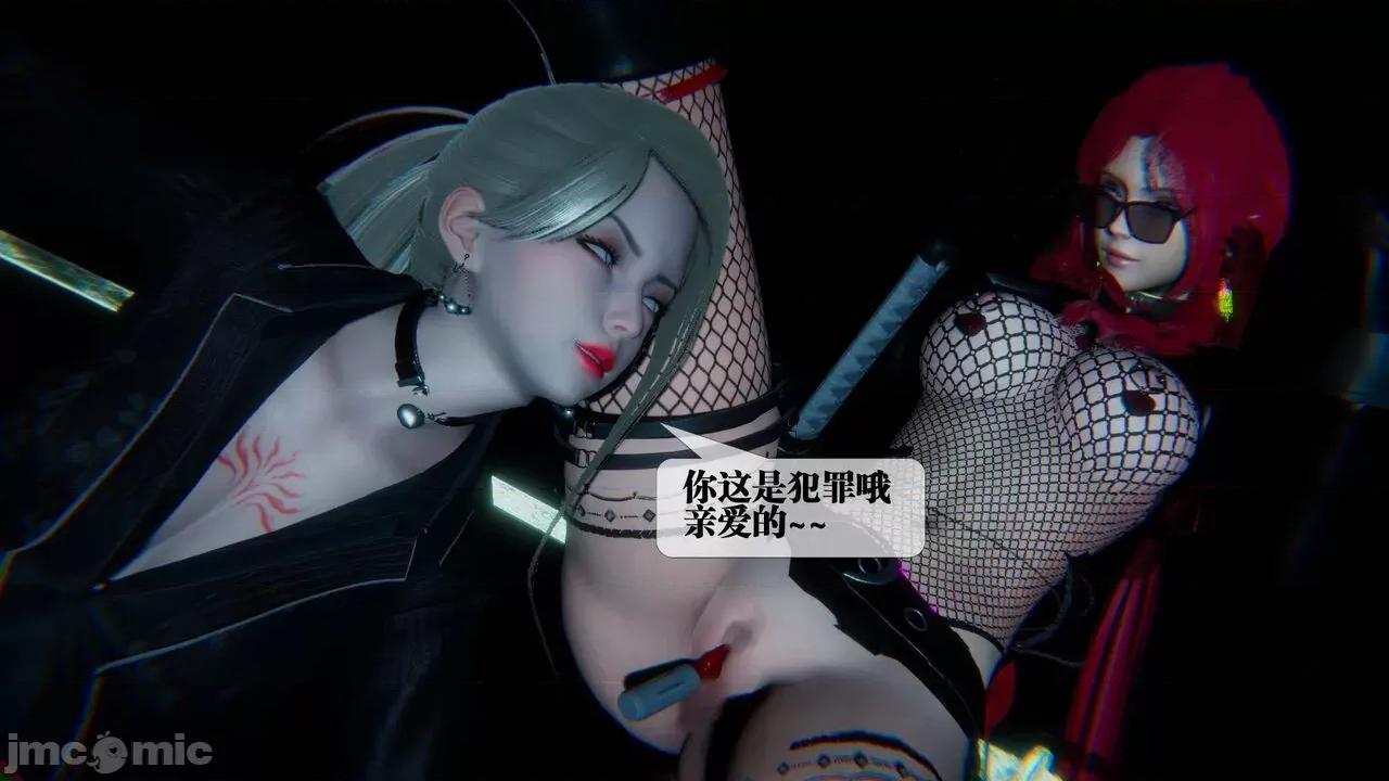KillerT3D 堕落 09 第52页
