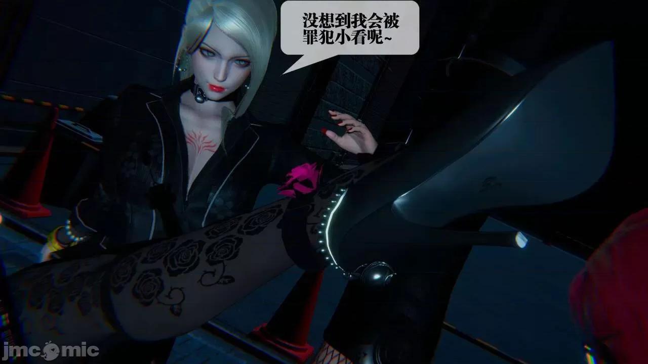 KillerT3D 堕落 09 第56页
