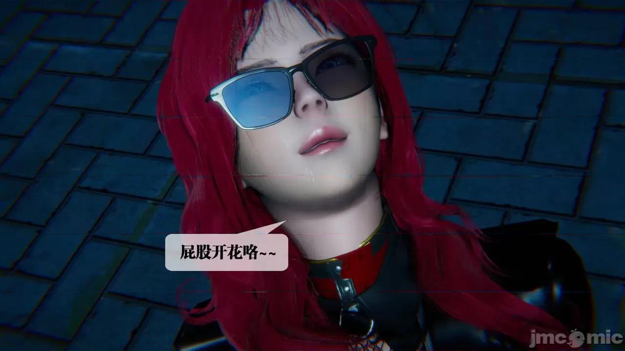 KillerT3D 堕落 09 第58页