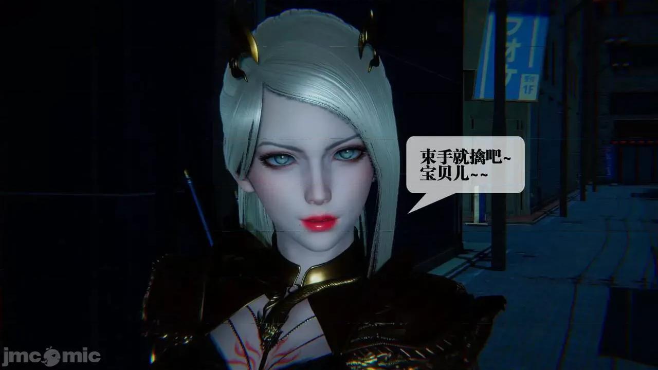 KillerT3D 堕落 09 第65页