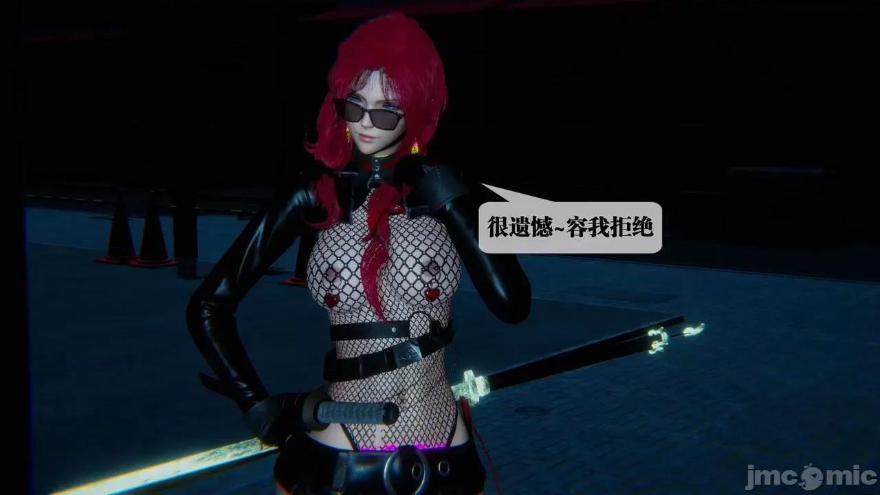 KillerT3D 堕落 09 第66页