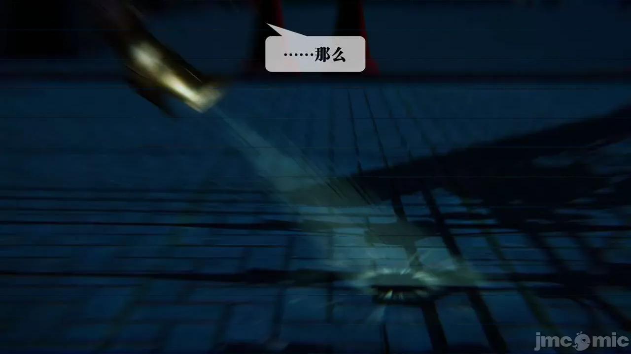 KillerT3D 堕落 09 第67页