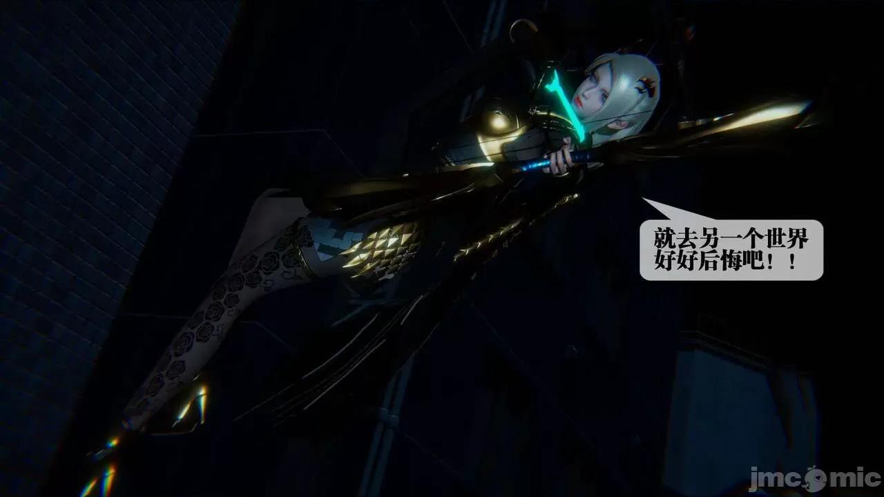 KillerT3D 堕落 09 第68页