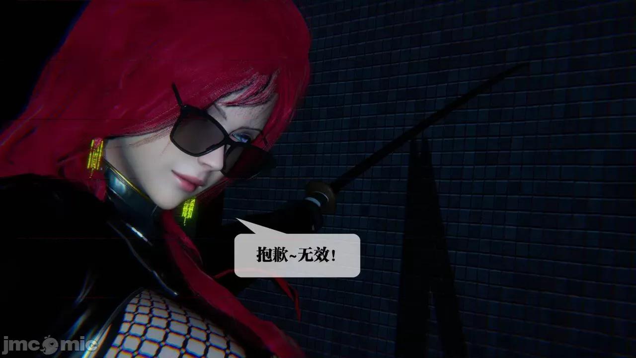 KillerT3D 堕落 09 第73页