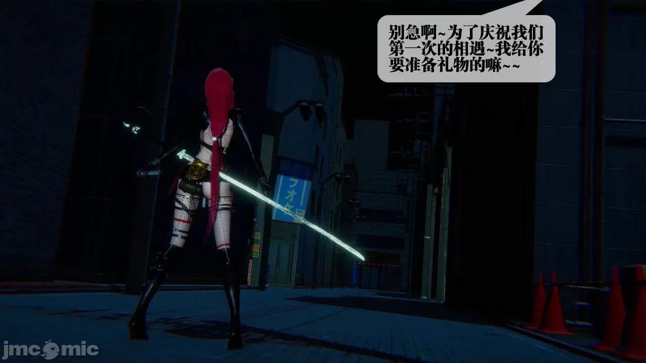 KillerT3D 堕落 09 第75页