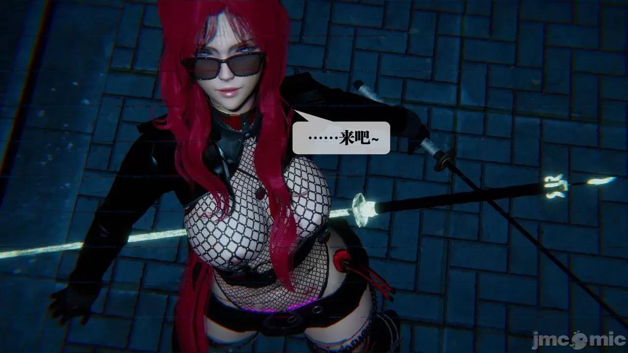 KillerT3D 堕落 09 第79页