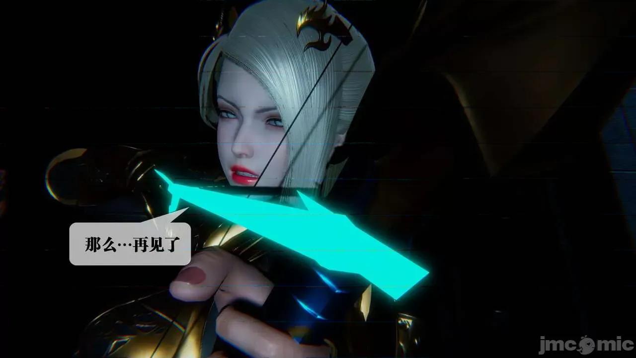 KillerT3D 堕落 09 第80页