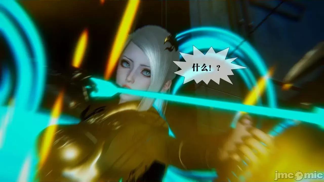 KillerT3D 堕落 09 第86页