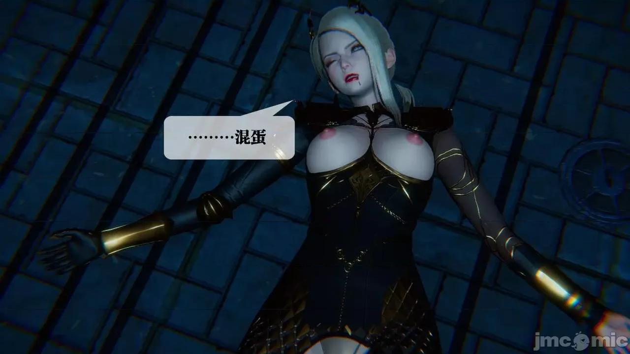 KillerT3D 堕落 09 第93页