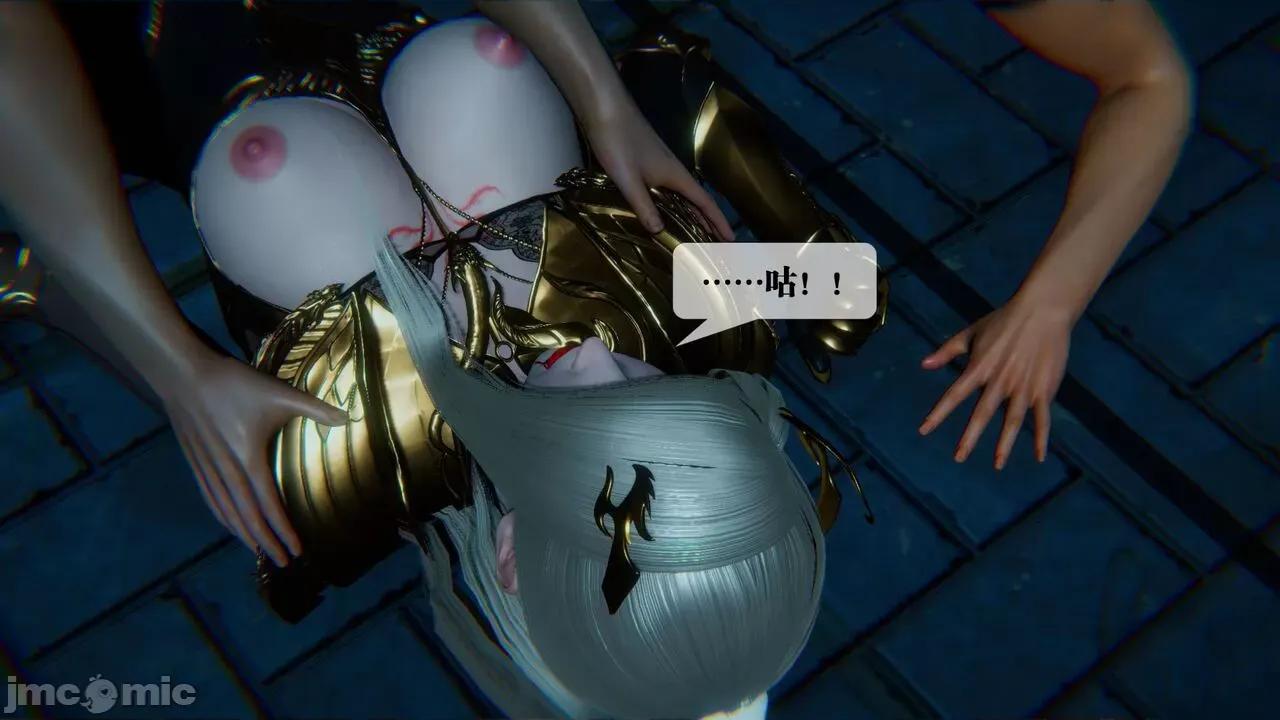 KillerT3D 堕落 09 第99页