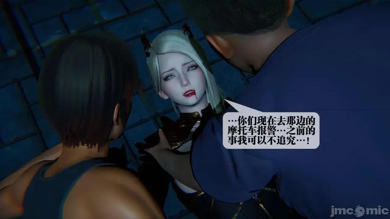 KillerT3D 堕落 09 第100页